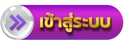 หน้าเข้าสู่ระบบ goldheng888 ล็อกอินปลอดภัย